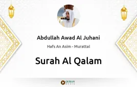 Surah Al-Qalam by Abdullah Awad Al Juhani download & Listen