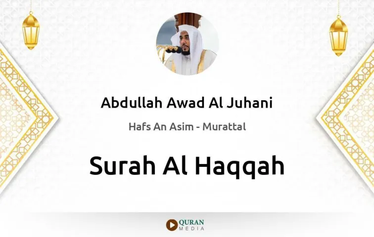 Surah Al-Haqqah MP3 Abdullah Awad Al Juhani