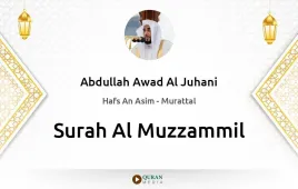 Surah Al-Muzzammil by Abdullah Awad Al Juhani download & Listen