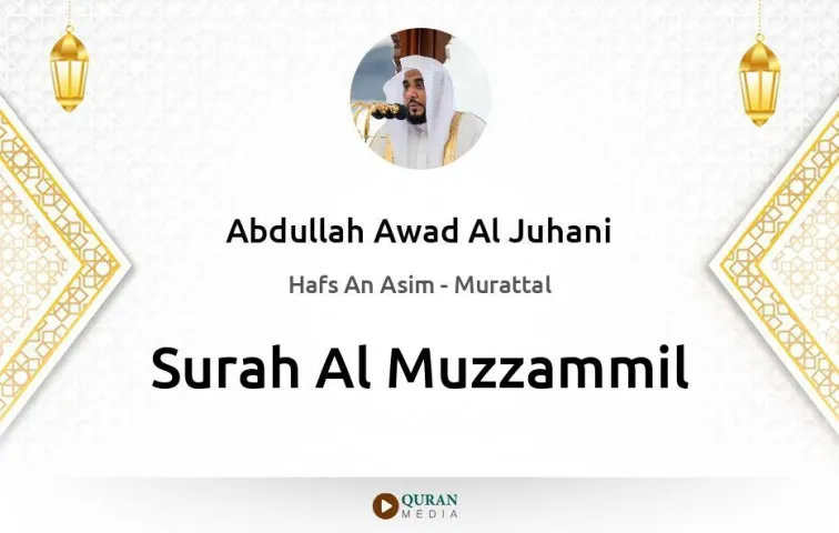 Surah Al-Muzzammil MP3 Abdullah Awad Al Juhani