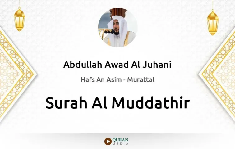 Surah Al-Muddathir MP3 Abdullah Awad Al Juhani