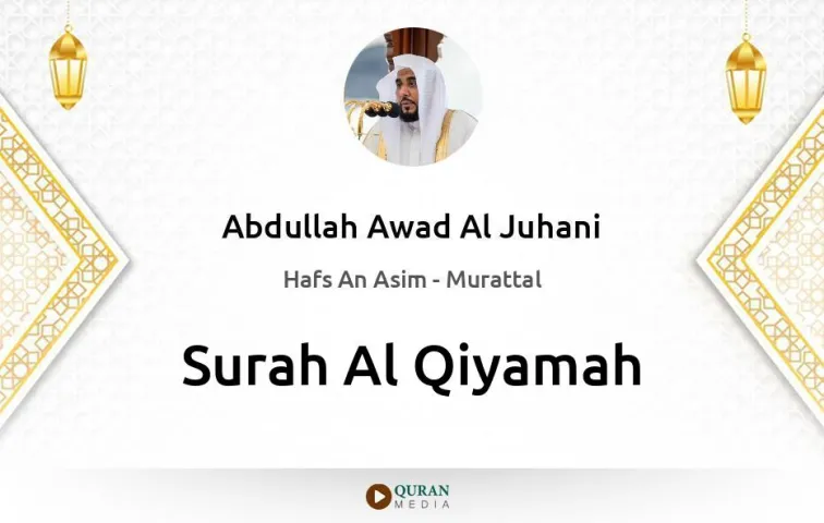 Surah Al-Qiyamah MP3 Abdullah Awad Al Juhani