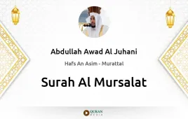 Surah Al-Mursalat by Abdullah Awad Al Juhani download & Listen