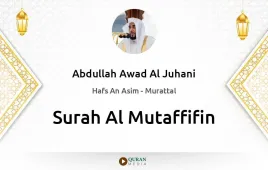 Surah Al-Mutaffifin by Abdullah Awad Al Juhani download & Listen