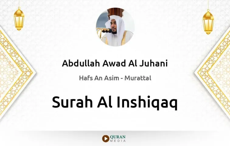 Surah Al-Inshiqaq MP3 Abdullah Awad Al Juhani