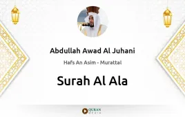 Surah Al-Ala by Abdullah Awad Al Juhani download & Listen