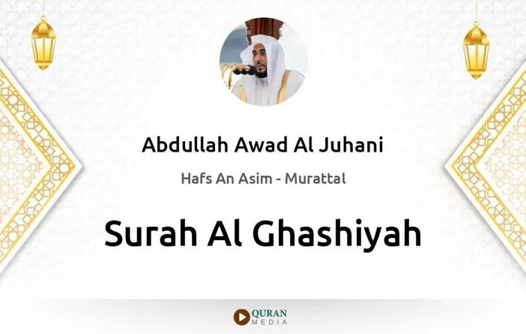 Surah Al-Ghashiyah MP3 Abdullah Awad Al Juhani