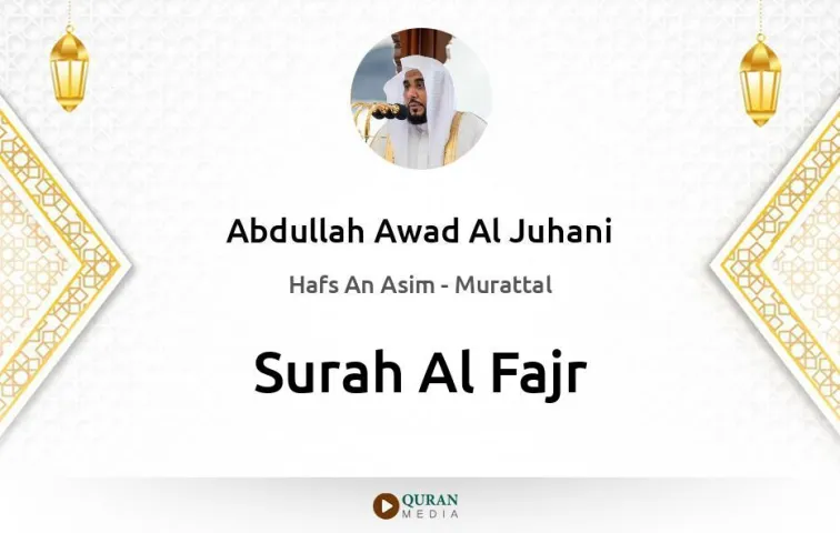 Surah Al-Fajr MP3 Abdullah Awad Al Juhani