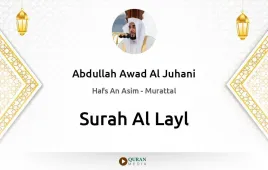 Surah Al-Layl by Abdullah Awad Al Juhani download & Listen