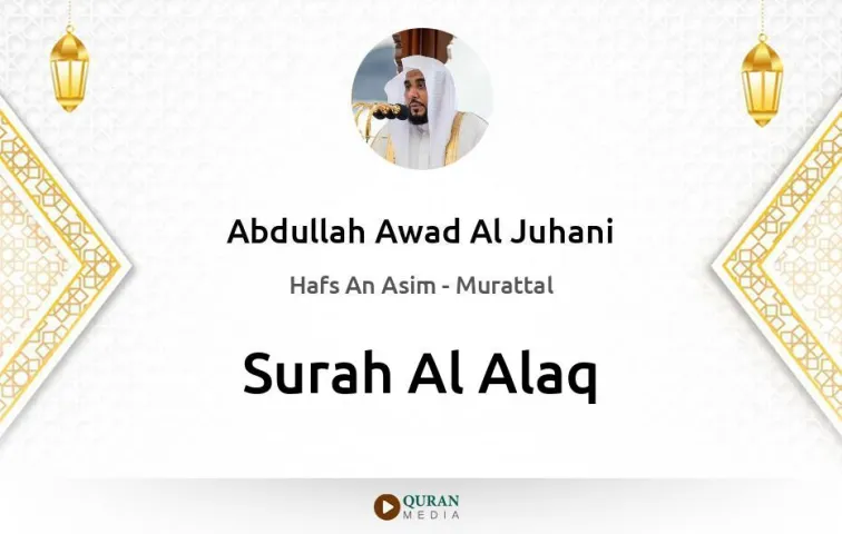 Surah Al-Alaq MP3 Abdullah Awad Al Juhani