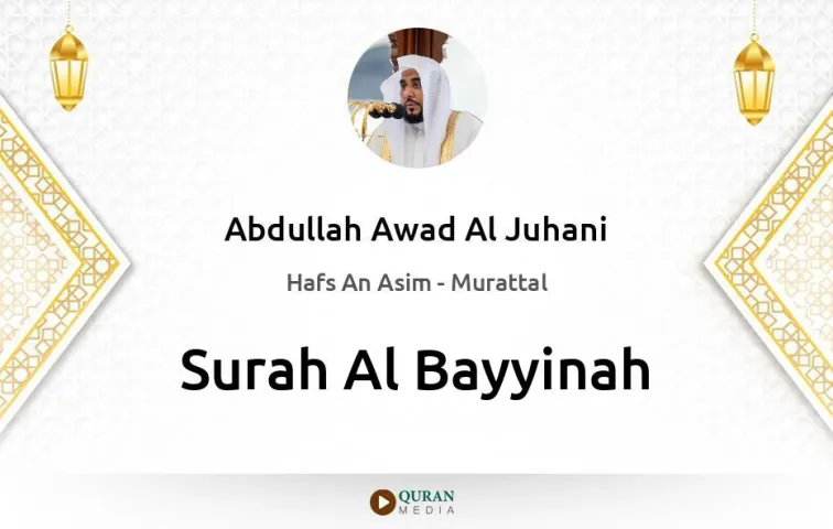 Surah Al-Bayyinah MP3 Abdullah Awad Al Juhani