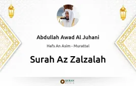 Surah Az-Zalzalah by Abdullah Awad Al Juhani download & Listen