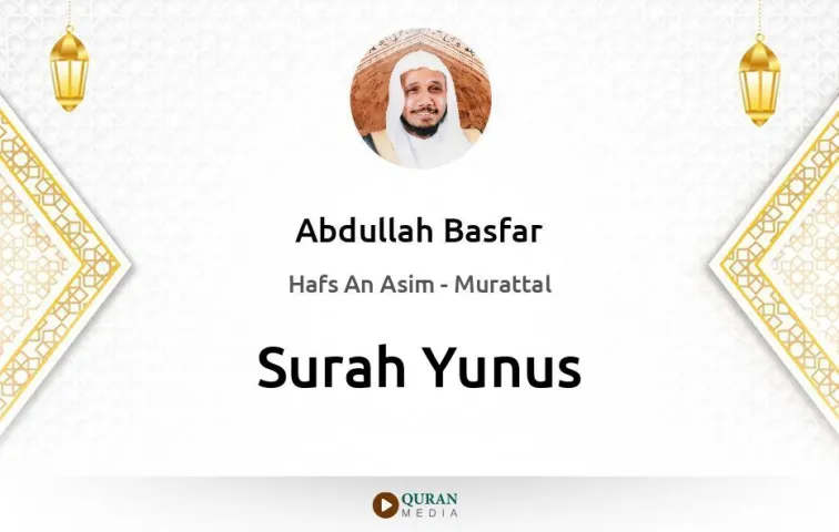 Surah Yunus MP3 Abdullah Basfar