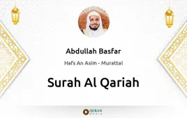 Surah Al-Qariah by Abdullah Basfar download & Listen