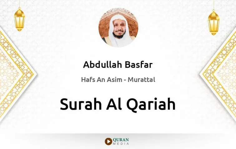 Surah Al-Qariah MP3 Abdullah Basfar