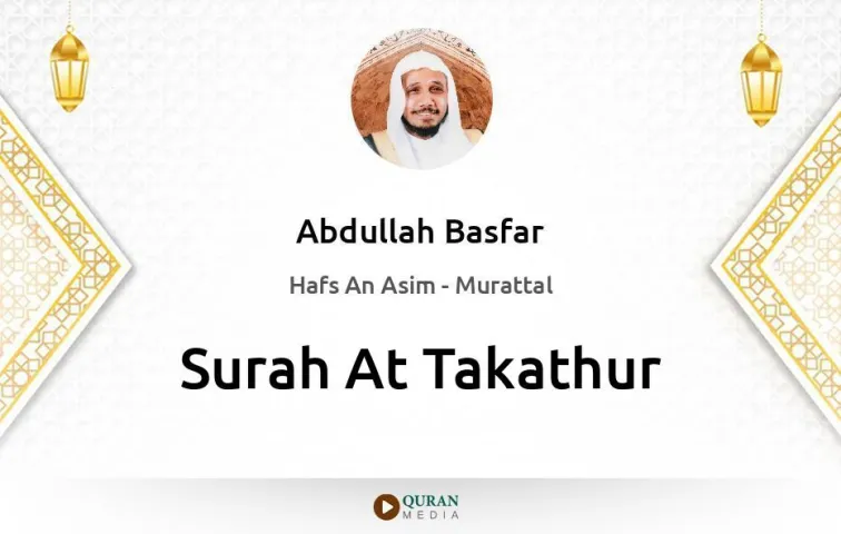 Surah At-Takathur MP3 Abdullah Basfar