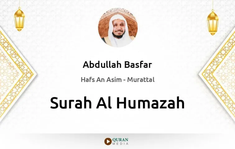 Surah Al-Humazah MP3 Abdullah Basfar