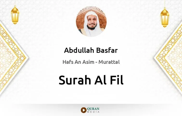 Surah Al-Fil MP3 Abdullah Basfar