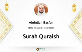 Surah Quraish by Abdullah Basfar download & Listen