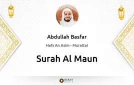 Surah Al-Maun by Abdullah Basfar download & Listen