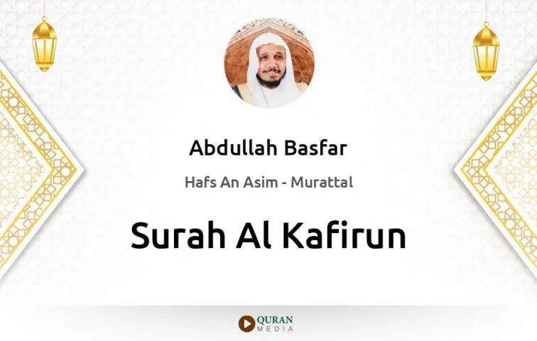 Surah Al-Kafirun MP3 Abdullah Basfar