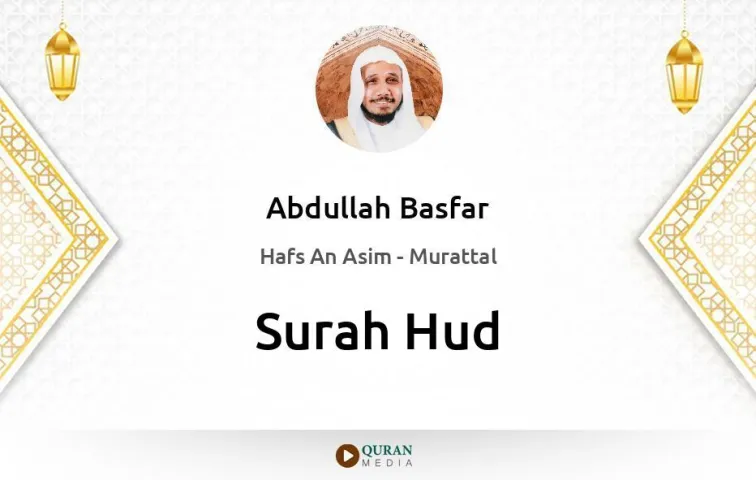 Surah Hud MP3 Abdullah Basfar