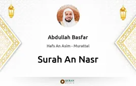 Surah An-Nasr by Abdullah Basfar download & Listen