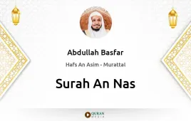 Surah An-Nas by Abdullah Basfar download & Listen