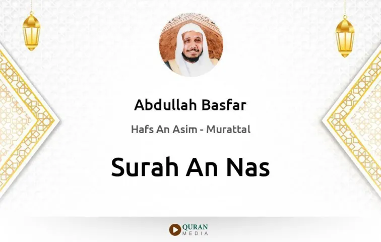 Surah An-Nas MP3 Abdullah Basfar