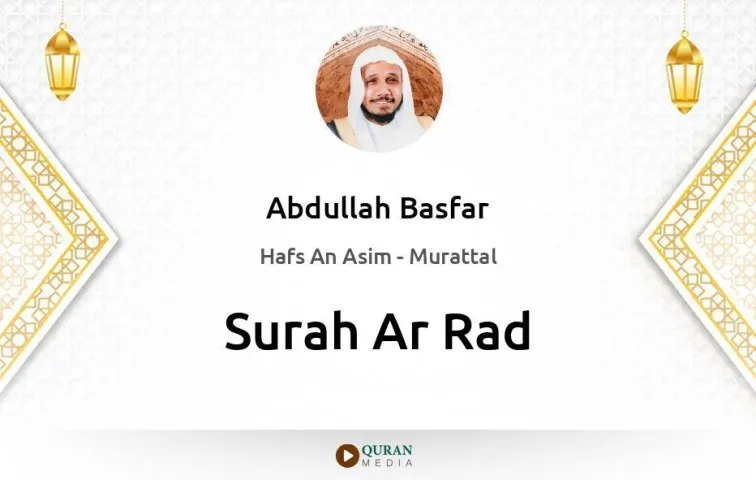 Surah Ar-Rad MP3 Abdullah Basfar