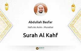 Surah Al-Kahf by Abdullah Basfar download & Listen