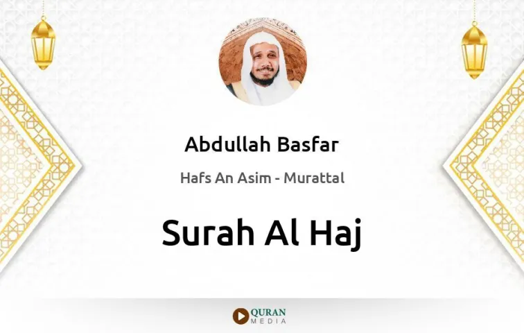 Surah Al-Haj MP3 Abdullah Basfar