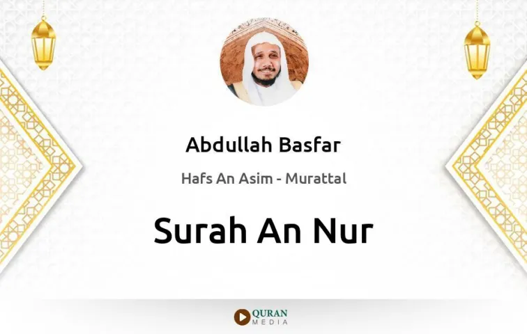 Surah An-Nur MP3 Abdullah Basfar