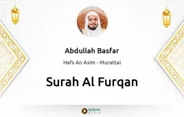 Surah Al-Furqan by Abdullah Basfar download & Listen