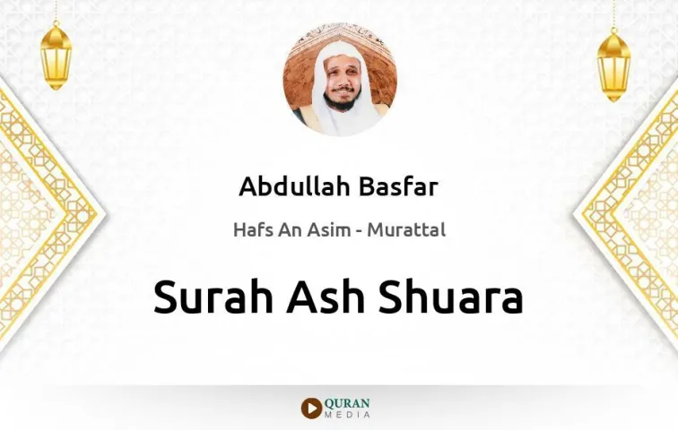 Surah Ash-Shuara MP3 Abdullah Basfar