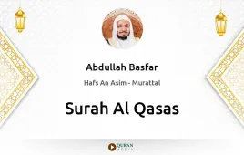 Surah Al-Qasas by Abdullah Basfar download & Listen