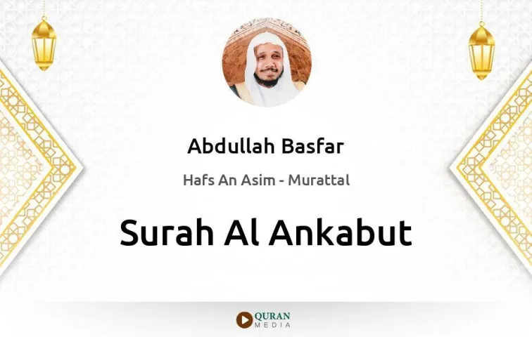 Surah Al-Ankabut MP3 Abdullah Basfar