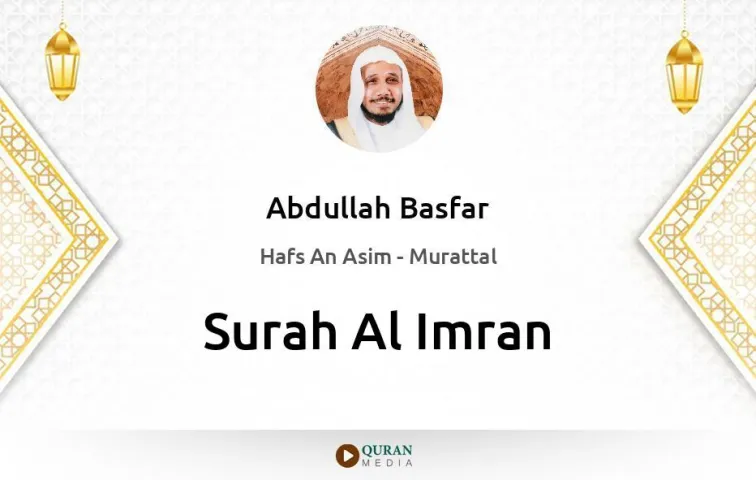 Surah Al-Imran MP3 Abdullah Basfar