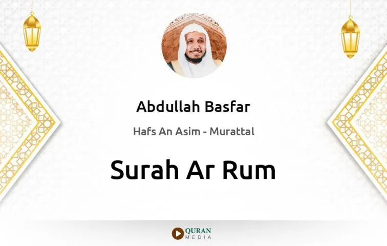 Surah Ar-Rum MP3 Abdullah Basfar