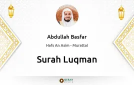 Surah Luqman by Abdullah Basfar download & Listen