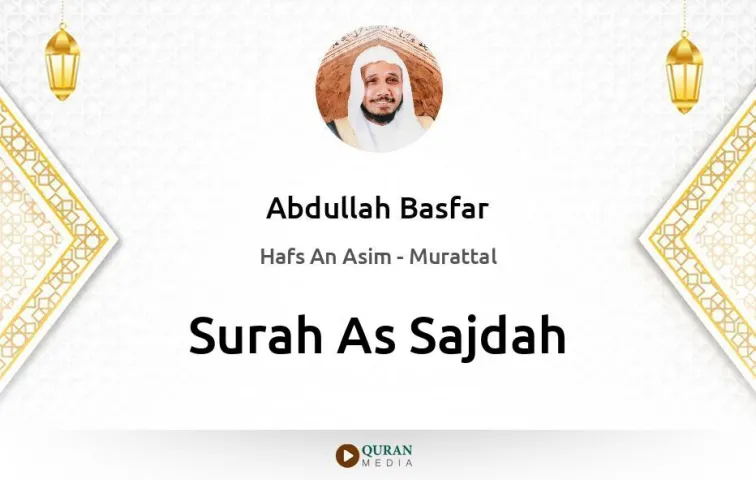 Surah As-Sajdah MP3 Abdullah Basfar