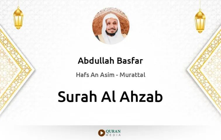 Surah Al-Ahzab MP3 Abdullah Basfar