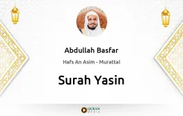 Surah Yasin by Abdullah Basfar download & Listen