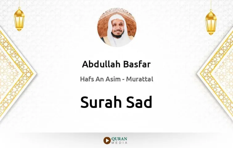 Surah Sad MP3 Abdullah Basfar