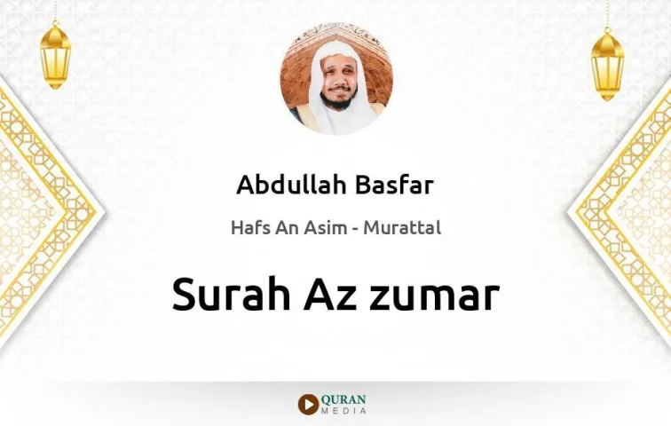 Surah Az-Zumar MP3 Abdullah Basfar