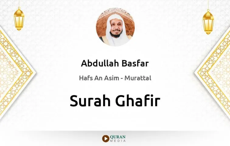 Surah Ghafir MP3 Abdullah Basfar