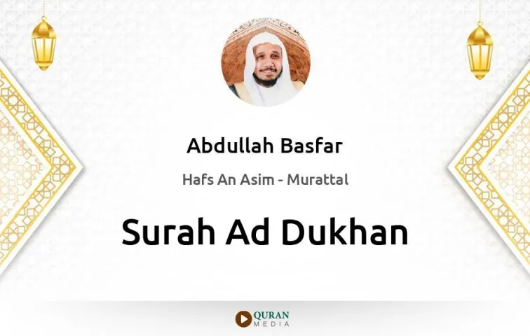 Surah Ad-Dukhan MP3 Abdullah Basfar