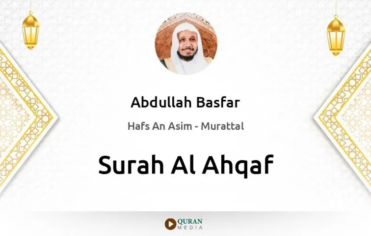 Surah Al-Ahqaf MP3 Abdullah Basfar