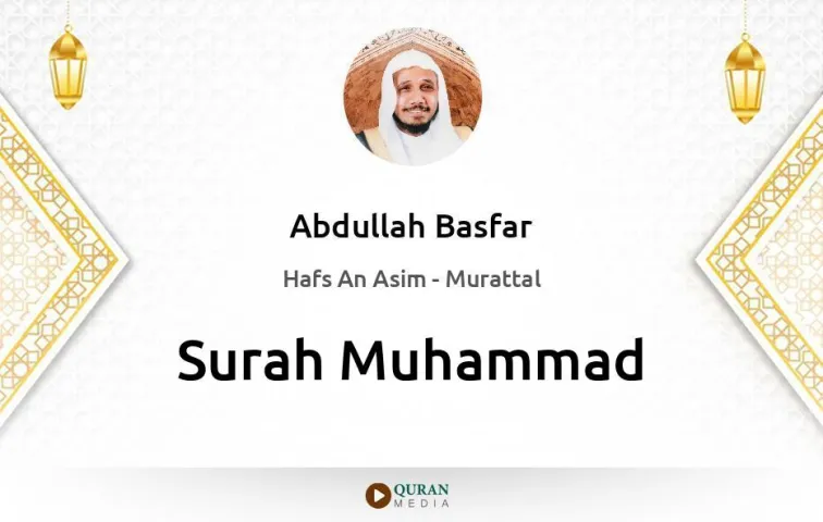 Surah Muhammad MP3 Abdullah Basfar