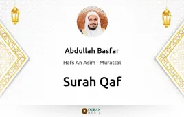 Surah Qaf by Abdullah Basfar download & Listen